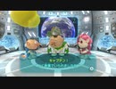 【２人実況】お風呂に浮かべるアレの主張が激しい　7日目【ピクミン３デラックス】