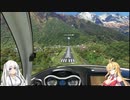 【MSFS2020】あかり機長の札幌見下ろしツアー（後編）