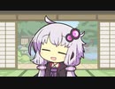 ゆかり「暑くてとろとろに溶けてしまいそうですね～」【VOICEROID劇場】