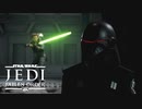【JEDI: FALLEN ORDER】セカンドシスターと仲良くなりたい（ゼフォ編＃5）part.9