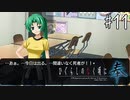 【ひぐらし】部活メンバー大暴れ！？おもちゃ屋で大爆闘！！【ひぐらしのなく頃に 奉】#11