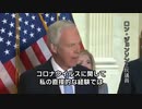 （検閲動画）ロン・ジョンソン上院議員の悲痛な訴え - 今からでも命は救える