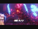【ゼルダ無双 厄災の黙示録】結月ゆかりは勇者と呼ばれたい！#33