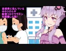 島根県に住んでいるゆかりさんが新型コロナワクチンを接種した話！
