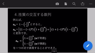 １と０　＠第21回日曜数学会