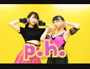 【らんまる】p.h. / SEVENTHLINKS feat.flower 踊ってみた【オリジナル振り付け】