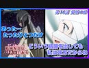 【解説実況】初めての人と見たい『結城友奈は勇者である -結城友奈の章-』【第10話】
