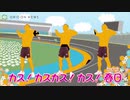 k.a.s.u.
