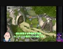 ◎games; FF9R _霧の台地 村ポタ_宿泊地でII -