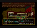 【これ俺たち】ラングリッサー３やるよ_シナリオ？５（２ぶんの２）【悪じゃね？】