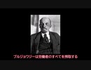 【HoI4】フランス共産党宣言【ゆっくり実況】