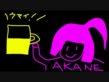 リハビリクッキング「ちょい足しレモンサワー」