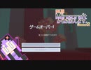 【結月ゆかり】WiiU版Minecraftからお送りします。Season2 Part115
