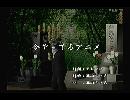 くまうた　（6042）　「今やってるアニメ」　唄：嵐山クマ男