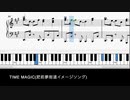 ＜楽譜＞TIME MAGIC(肥前夢街道イメージソング)/ピアノ ソロ アレンジ/ONE-SHOT/説明欄に楽譜リンクあり