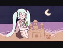 未來きざむ / でめめ ft.初音ミク