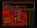 【実況】英雄伝説3 白き魔女 もうひとつの英雄たちの物語 #33
