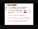 タクシー２の素因子　＠第21回日曜数学会