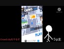 あの世界1有名なアプリCrowd cityをプレイ!!