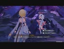 原神　初見プレイ　パート273