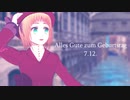【APヘタリアMMD】リヒテンつめあわせ【リヒテン生誕祭2021】