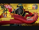 Steam版サムライスピリッツ　オンライン対戦の様子。その２