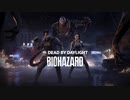 第641回なーさんの「Dead by Daylight」