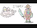 Story／初音ミク・くんかず【オリジナル曲・リリックビデオ】