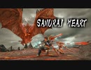 【MHRise】SAMURAI HEART【MAD】