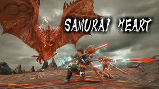 【MHRise】SAMURAI HEART【MAD】