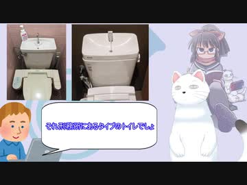 外国人「日本のトイレには便利な機能/設備が色々ある」【海外の反応】