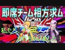 【EXVS2XB実況】X8ゲーマーズ　part13　ターンエーガンダム視点【Voiceroid実況】