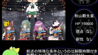 SWK様の信仰RPG RTA 2:35:00 part5