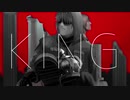 【よlんlりlゅlっlぽlいlど】K◆I◆N◆G【人l力】