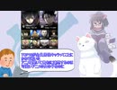 外国人による好きなアニメキャラの投票結果TOP10【海外の反応】
