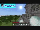 いろんな立体機動装置で"ガチャPvP"してみた！ - マインクラフト統合版