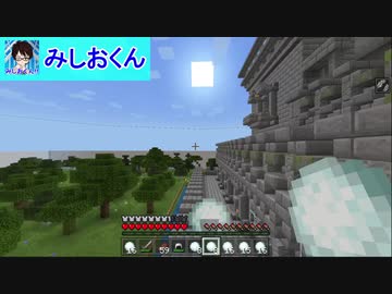 いろんな立体機動装置で ガチャpvp してみた マインクラフト統合版 ニコニコ動画