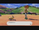 【ポケモン剣盾】初見でダラダラ実況しよう Part12