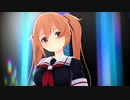 【MMD艦これ】ルーマー【6/20は村雨ちゃんの進水日】