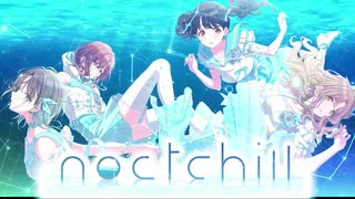 「さよなら、透明だった僕たち」