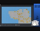 自分で歌ったカバーを聞きながらマインスイーパをやる小春六花