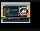 いたストsp 1ターン勝利