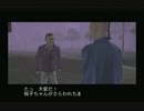 sc^信長の野望派だけどパチプロ風雲録５-青春篇-を初プレイ実況　５３