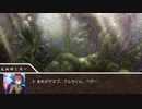 【クトゥルフ神話TRPG】緋色の毒薬 part3(再)【実卓リプレイ】