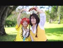 【レオナ・チェカ】ネムイムネ　踊ってみた【ツイステｺｽﾌﾟﾚ】