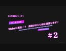 【女声朗読シリーズ】Vtuberに転生！？超絶かわいい妹と頑張ります！#2