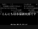つまらない合作を振り返るオーディオコメンタリー