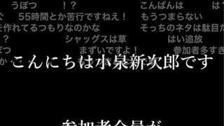 つまらない合作を振り返るオーディオコメンタリー