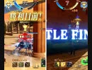 FGOアーケード回顧録＃47 大逆転敗北回 (2021/6/17)
