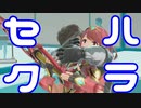 [スマブラSP]巨大化ホムラ・ヒカリが後ろから抱き着かれる動画[いろいろ乱闘]